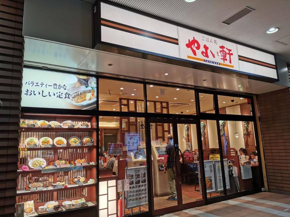 Tabitabi Stay Moonlight Kyoto Dış mekan fotoğraf
