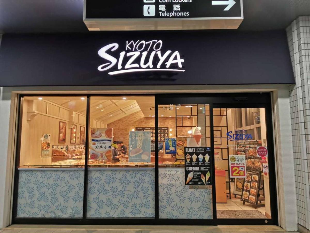 Tabitabi Stay Moonlight Kyoto Dış mekan fotoğraf