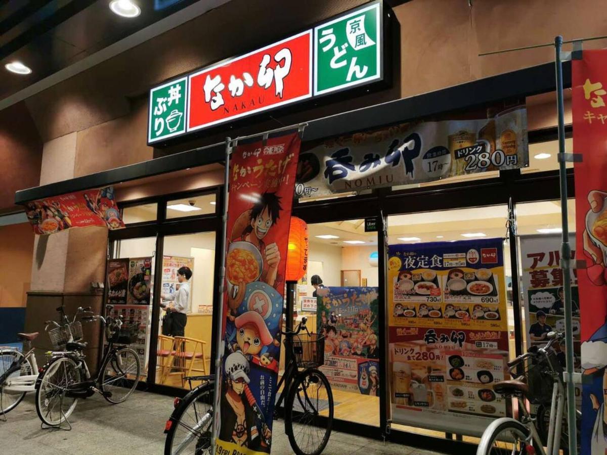 Tabitabi Stay Moonlight Kyoto Dış mekan fotoğraf