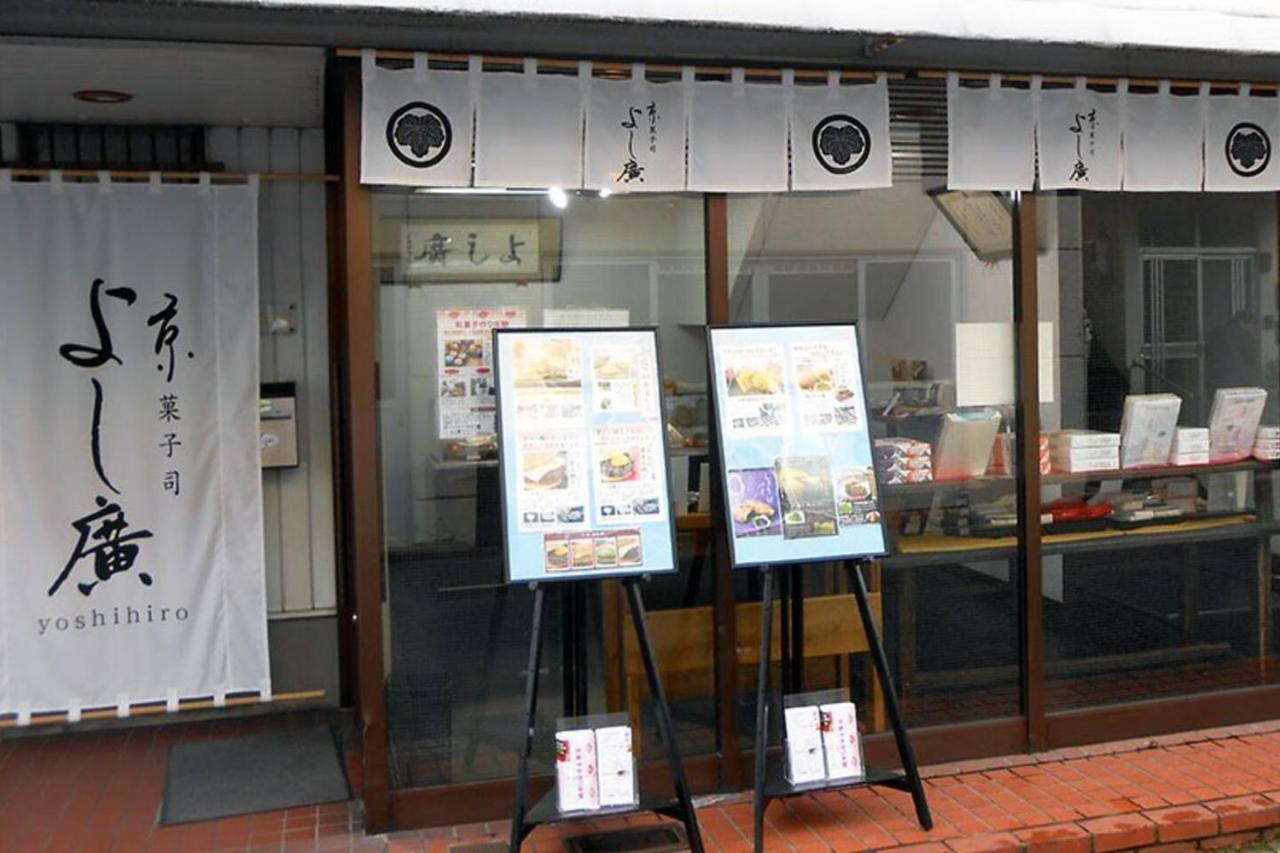 Tabitabi Stay Moonlight Kyoto Dış mekan fotoğraf