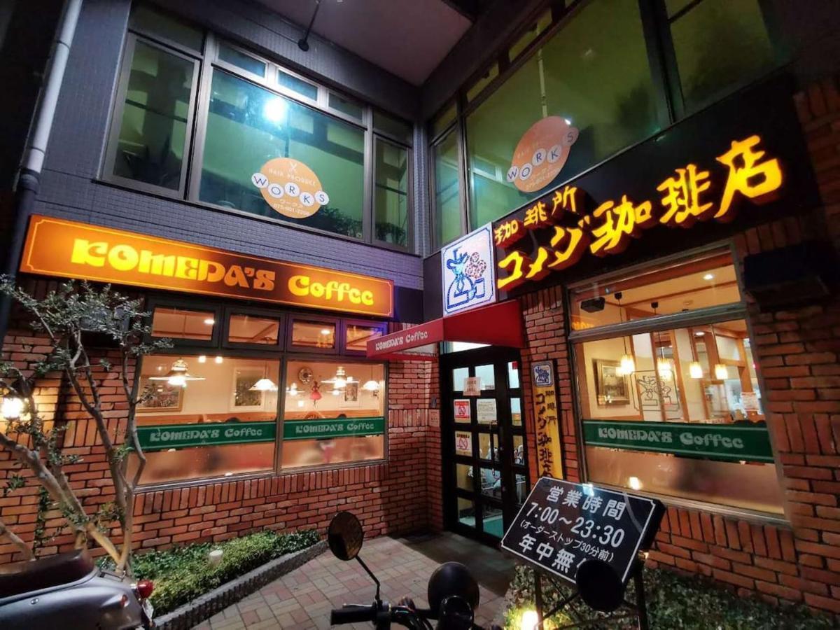 Tabitabi Stay Moonlight Kyoto Dış mekan fotoğraf